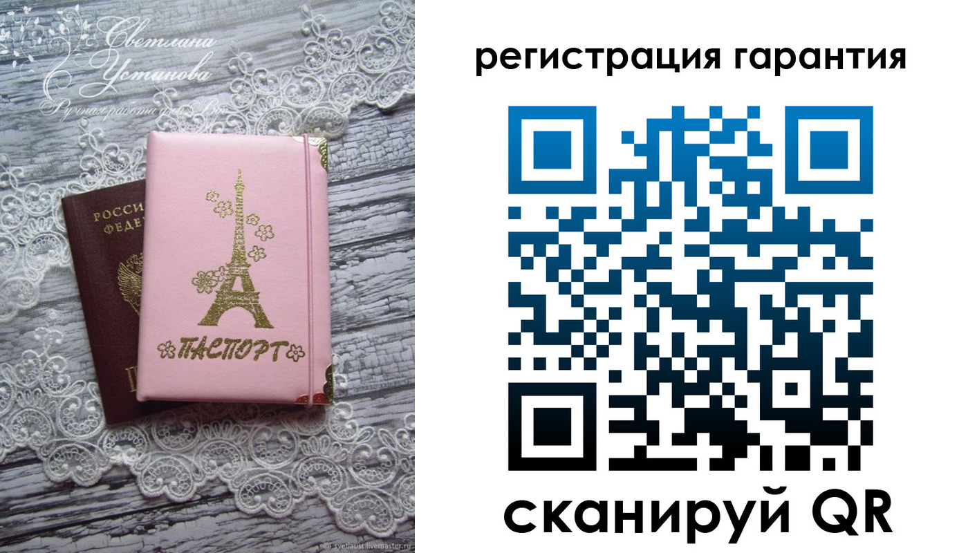 прописка штамп в Воткинске