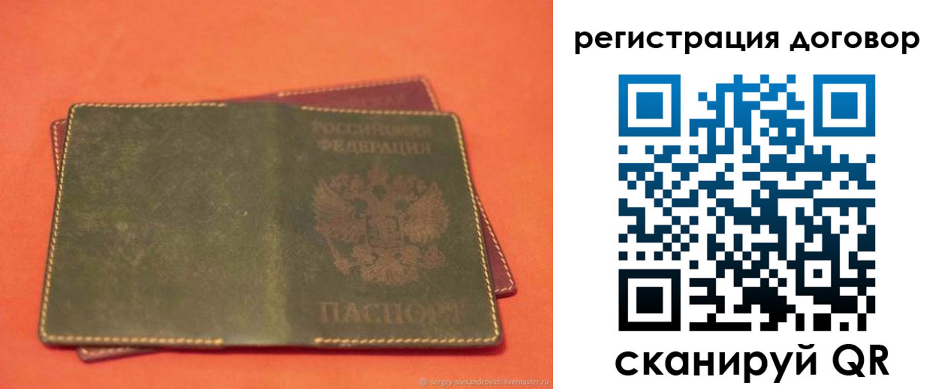 временная регистрация в квартире в Воткинске
