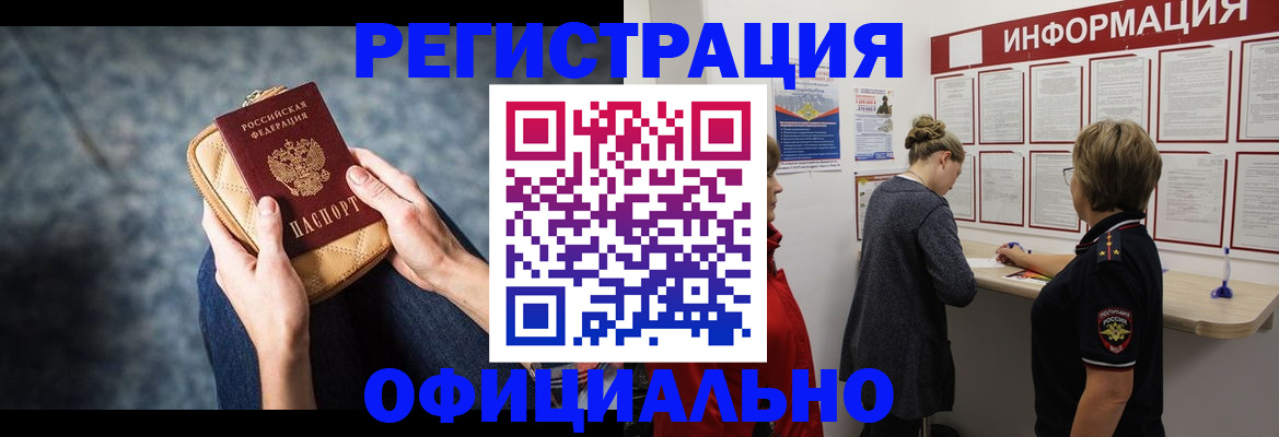 регистрация для дет. сада в Воткинске