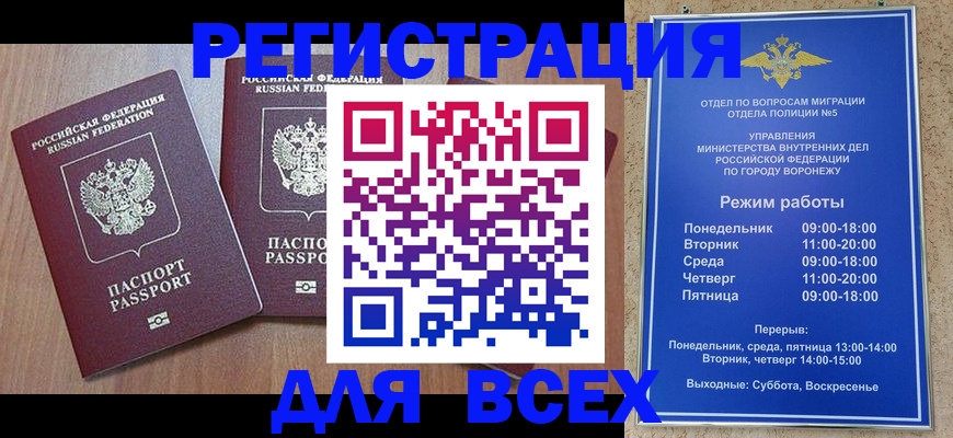 регистрация для дет. сада в Воткинске